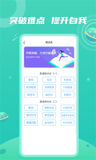 青年大學(xué)習(xí)APP