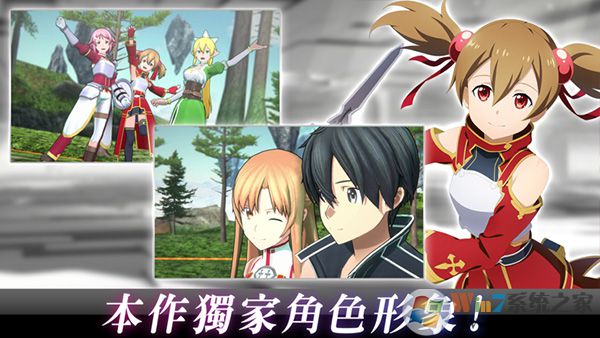 刀劍神域火線爭(zhēng)戰(zhàn)國(guó)際服