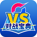 口袋妖怪(寶可夢)對戰(zhàn)寶典