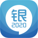 2023銀行從業(yè)資格考試APP