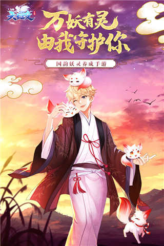 天姬變破解版無限元寶內(nèi)購版