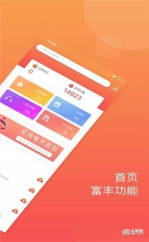 老友記英語(yǔ)學(xué)習(xí)