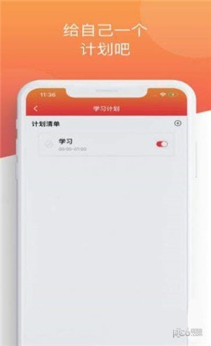 老友記英語(yǔ)學(xué)習(xí)