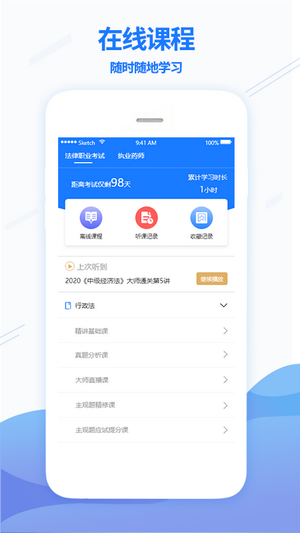 眾學(xué)無(wú)憂