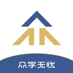眾學(xué)無(wú)憂APP