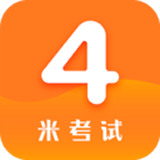 英語四級真題APP