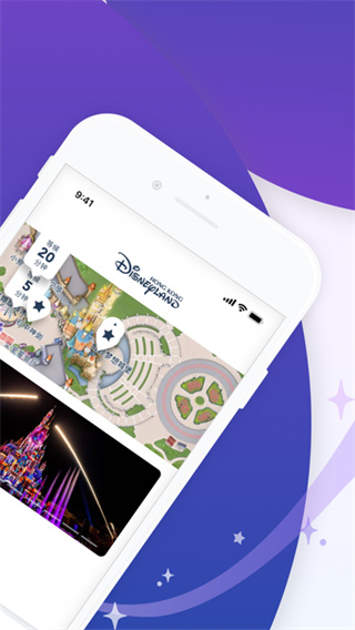 香港迪士尼樂(lè)園app