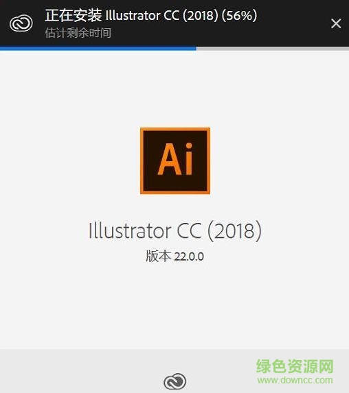 Adobe Illustrator CC 2018綠色精簡(jiǎn)版