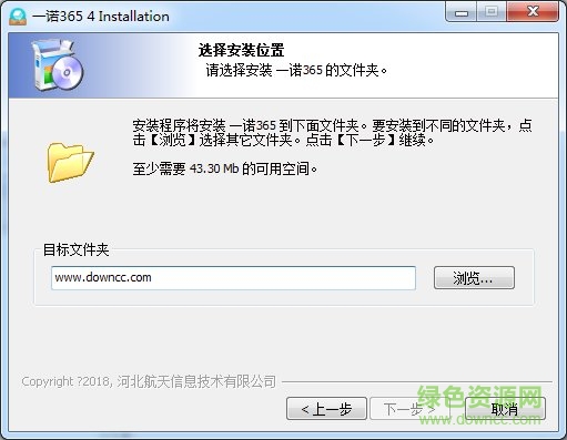 一諾365(稅務開票) V5.1官方最新版