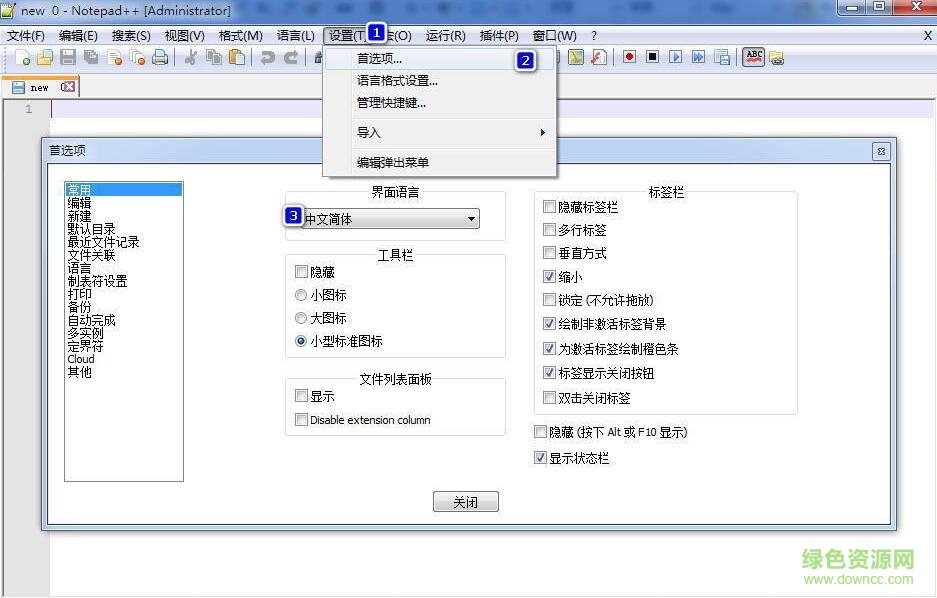 開源代碼編輯器Notepad++