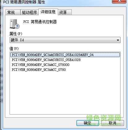 PCI簡易通訊控制器驅(qū)動 V10.1綠色版