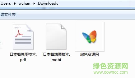 日本蠟燭圖技術(shù)電子書(PDF/MOBI格式)