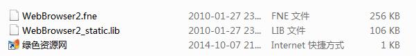 易語言web瀏覽器(webbrowser2.fne) V2.0最新版