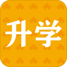 升學(xué)在線app