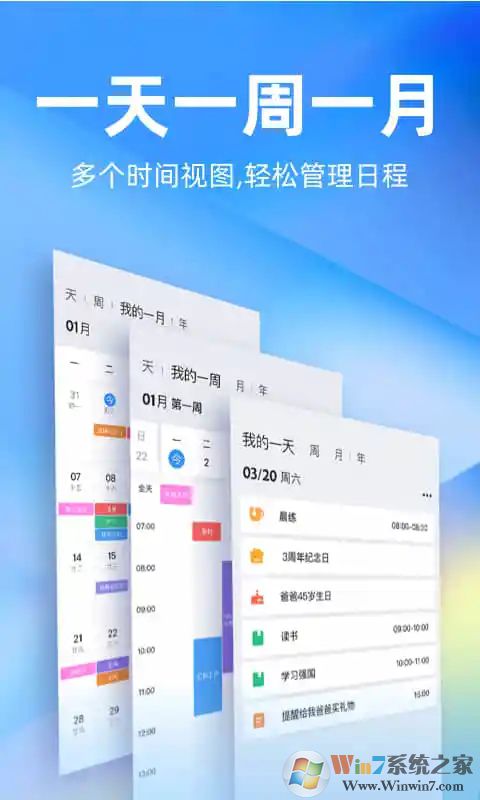 時(shí)光序