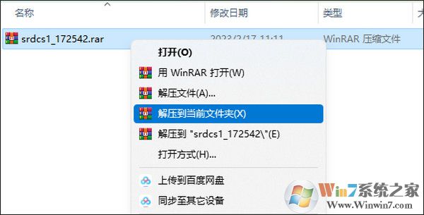 塞爾達(dá)傳說初代下載安裝運(yùn)行教程