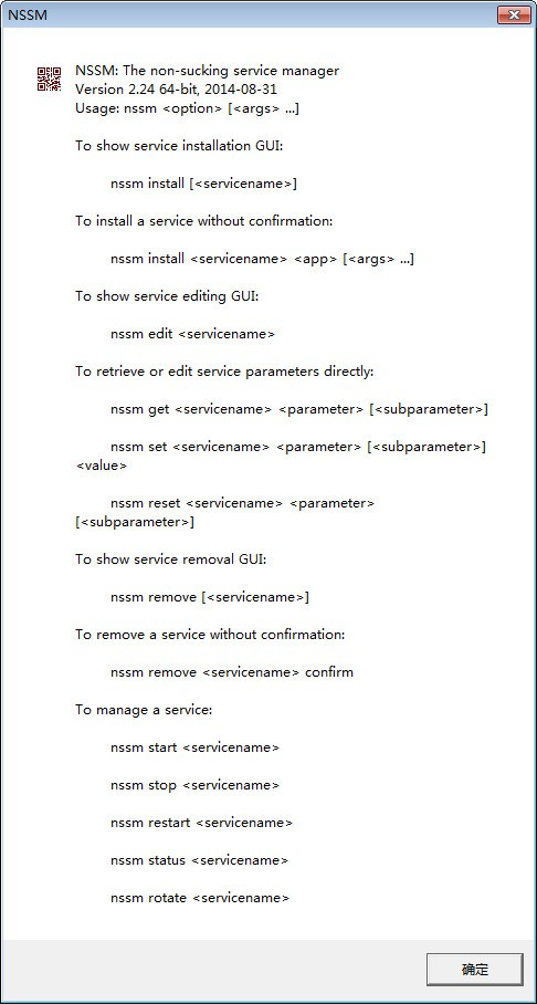 NSSM.exe(服務(wù)安裝工具) v2.25最新版