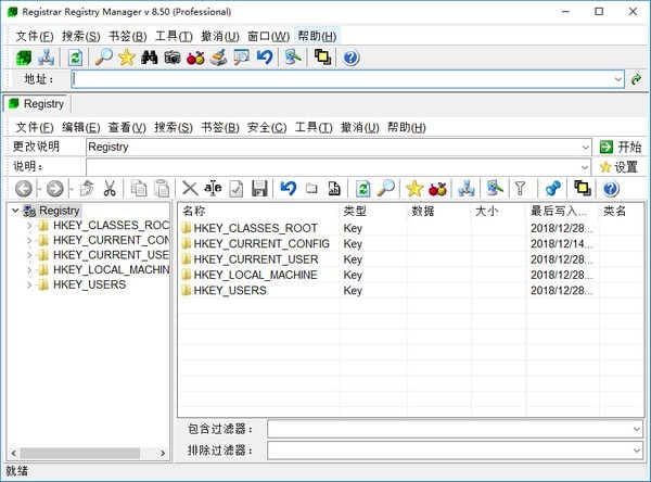 Registrar Registry Manager Pro V9.20綠色漢化版