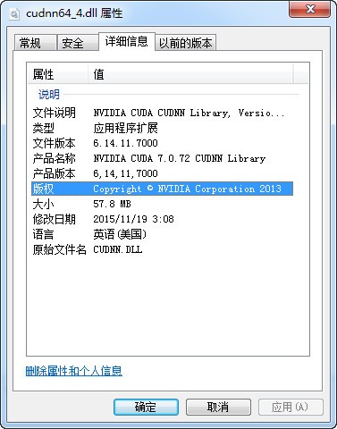 CUDNN官方版 v10.01(附安裝教程)