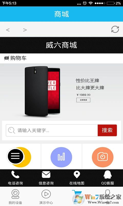 VAA6遠程監(jiān)控
