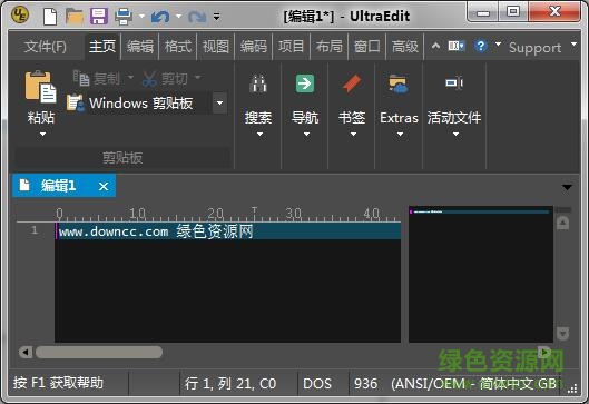 Ultraedit編輯器 V26.20.0.58綠色漢化版