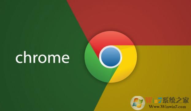 Chrome谷歌瀏覽器Win7版本 [32位]v109.0.5414.120