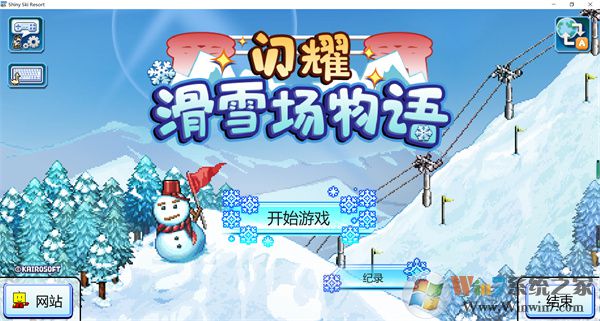 閃耀滑雪場物語 中文免安裝版