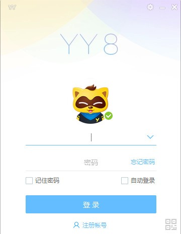 YY語音電腦版 v9.11.0.0最新版