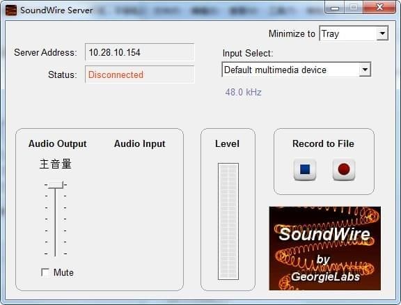 soundWire電腦端(無線音頻傳輸軟件) V2.5官方中文版