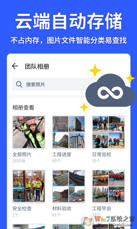 馬克相機(jī)APP