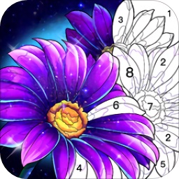 樂涂數(shù)字填色免費(fèi)版