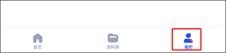 大學搜題醬如何拍照搜題