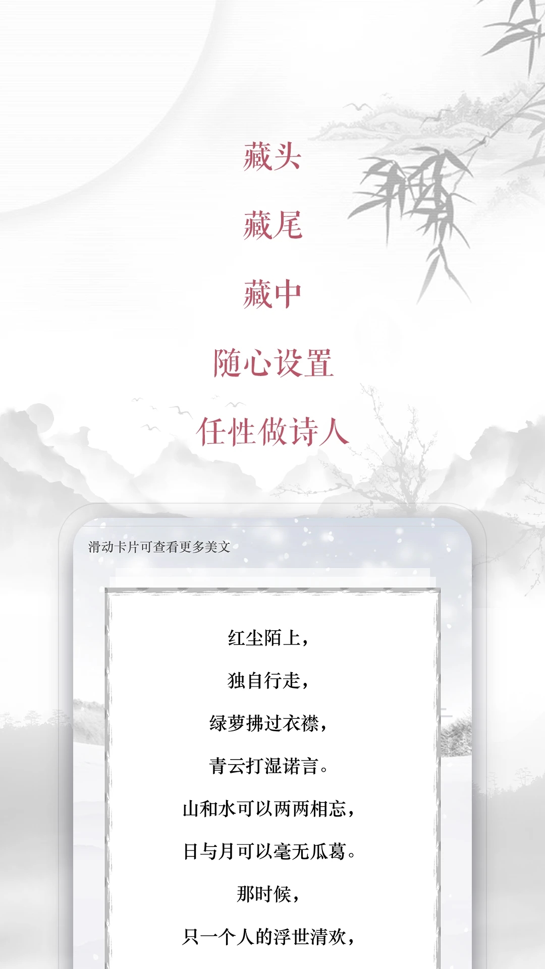 藏頭詩生成器