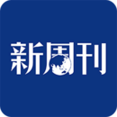 新周刊新聞資訊平臺