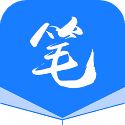 筆趣閣全本免費(fèi)小說