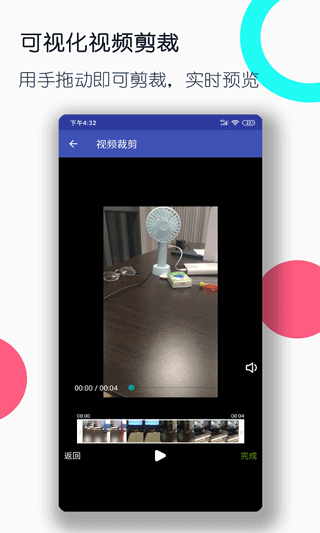 全能格式轉(zhuǎn)換工廠