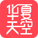 華夏天空小說網(wǎng)手機版