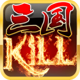 三國kill單機(jī)版破解版全神將