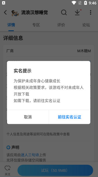 光環(huán)助手怎么加速游戲？