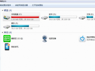 c盤滿了怎么清理垃圾而不誤刪？一招清理電腦C盤垃圾