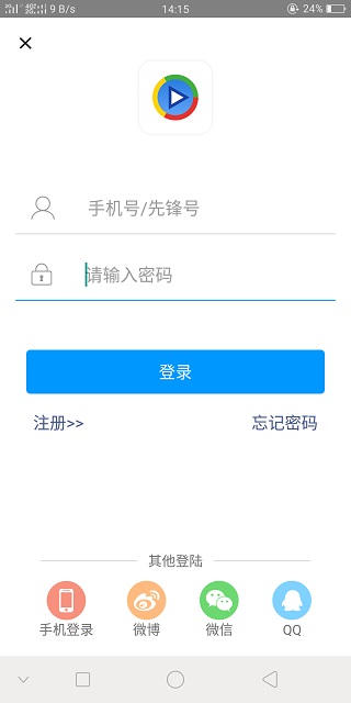 影音先鋒在線(xiàn)視頻APP