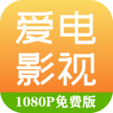 愛(ài)你影院APP