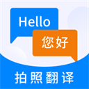 英語(yǔ)翻譯器APP最新版