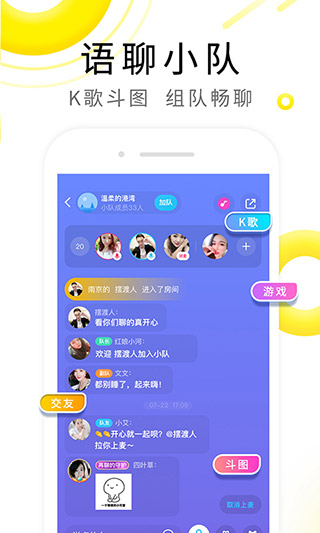 伊對(duì)APP最新版