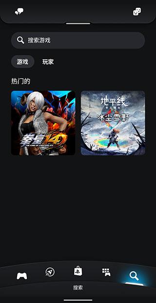 索尼PlayStation手機版