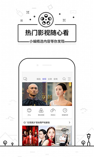 悟空萬(wàn)能遙控器APP