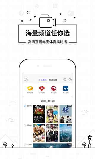 悟空萬(wàn)能遙控器APP
