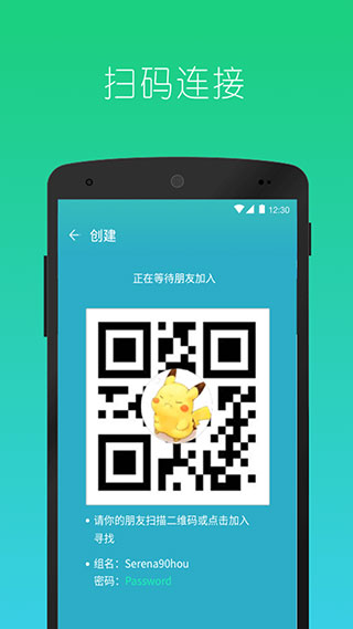 快牙精簡(jiǎn)版APP