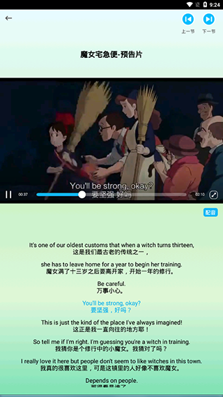 天天樂(lè)學(xué)學(xué)生版app