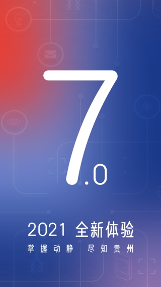 動靜新聞app最新版